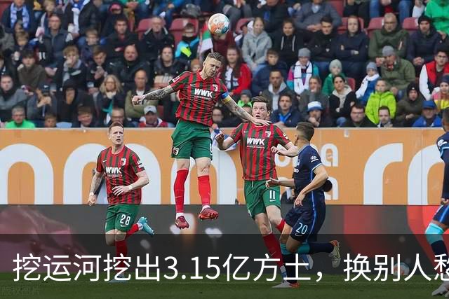 挖运河挖出3.15亿方土，换别人愁死，中国直接顺手造1.39万亩良田