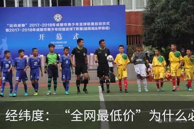 经纬度：“全网最低价”为什么必须叫停