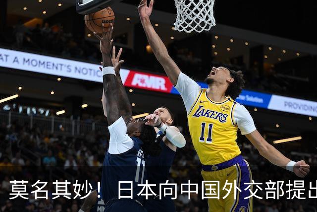 莫名其妙！日本向中国外交部提出抗议，声称：中方多次直呼其大名